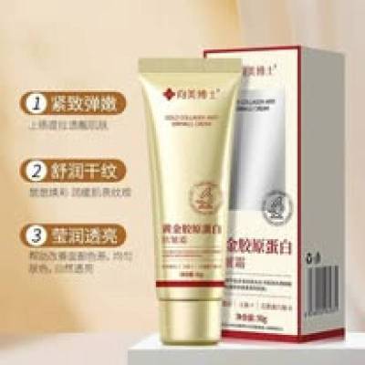 Gold And Collagen Anti-Wrinkle Cream
